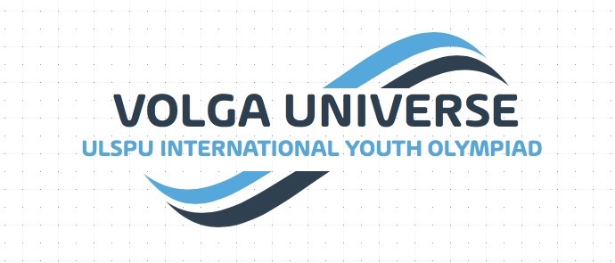 Международная молодежная олимпиада «Volga Universe»
